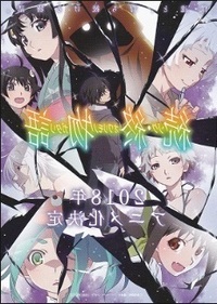 物語シリーズについての質問です まず貝木泥舟についてです 貝木さんで Yahoo 知恵袋