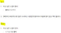 韓国語の眠い졸리다は 動詞でしょうか 形容詞でしょうか 現在 Yahoo 知恵袋