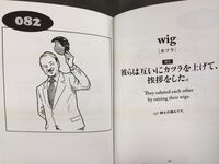 恥 の対義語はなんだと思いますか 辞書的な対義語の 誉れ Yahoo 知恵袋