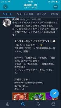 モンストの雑賀孫市というキャラの声優さんは分かりますでしょうか Tw Yahoo 知恵袋