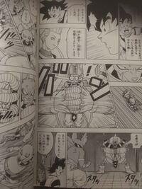 ドラゴンボール超でウイス達天使は身勝手の極意を完全に身につけ Yahoo 知恵袋