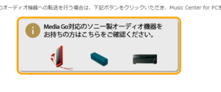 Mediagoを Windows10に ダウンロードする安全な方 Yahoo 知恵袋