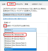 昔のエロゲーがインストールできず困っています インストールしようとする Yahoo 知恵袋