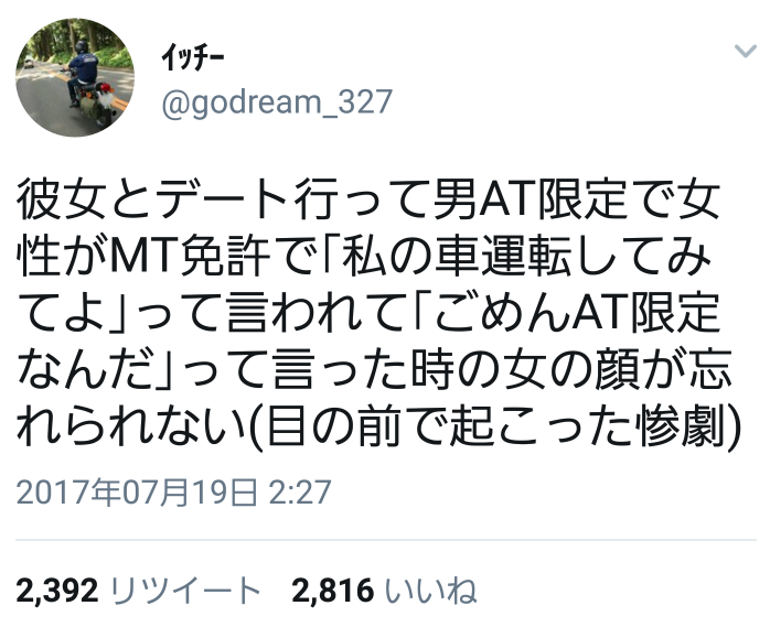 回答の画像