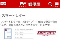 郵送の方法について教えていただきたいです 送りたいものは Yahoo 知恵袋