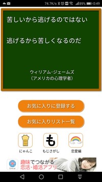 勉強のモチベーションが上がる言葉や方法教えてください いつも頑張ろう Yahoo 知恵袋