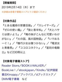 電子書籍についてです 最近 本を読む機会を作りたいなと思い Kindl Yahoo 知恵袋