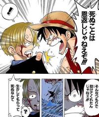 ワンピースの 死ぬことは恩返しじゃねぇーぞ どこのセリフです Yahoo 知恵袋