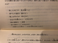 ハリーポッターと炎のゴブレットの金の卵の歌詞、全文教えてください