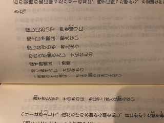 ハリーポッターと炎のゴブレットの金の卵の歌詞 全文教えてください 映画 Yahoo 知恵袋