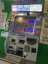 明日 幕張メッセへ行くのですが 東北新幹線から東京駅 京葉線へそのま Yahoo 知恵袋