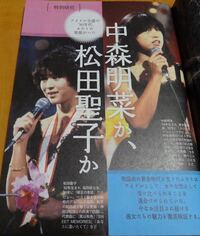 中森明菜はcd総売上1000万枚だけど 松田聖子さんは総売上枚数3 Yahoo 知恵袋