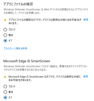 Microsoftedgeにてファイルをダウンロードして保存しようとすると Yahoo 知恵袋