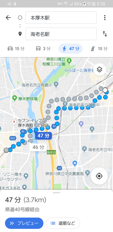 北烏山8丁目21 16から海老名駅まで自転車で
