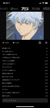 無料でみれるアニメアプリありませんか アベマテレビですね Yahoo 知恵袋