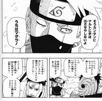 Narutoで一番おかしいと思ったセリフはなんですか 俺が夢で想像してる Yahoo 知恵袋