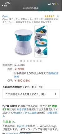 サプリを砕くのにいい道具はありますか 砕いて食事に混ぜたいのですが Yahoo 知恵袋