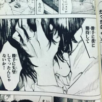 勝手に期待して失望すんな ってセリフがあった漫画ってわかりますか Yahoo 知恵袋