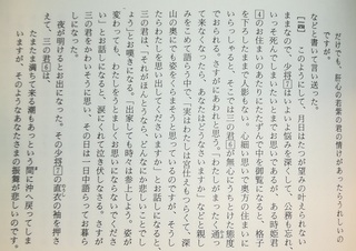 住吉物語 この文の現代語訳をお願いします 続きもありますのでぜひ Yahoo 知恵袋