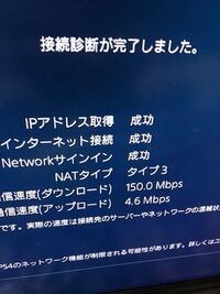 Ps4でamazonプライムビデオを見ようとすると ヨミコミ中になってしまい Yahoo 知恵袋