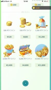 ポケモンgoで課金のやり方を教えてください お使いの端末が Yahoo 知恵袋