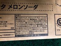 ドリンクバーについてガストやココスに行くとドリンクバーがありますよ Yahoo 知恵袋