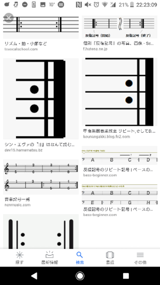 シン エヴァンゲリオン劇場版 ここの部分なんて読むんですか 出来れば Yahoo 知恵袋