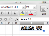 エクセルで白抜き文字を打つ方法エクセルで入力する数字を白抜きにしたいのです Yahoo 知恵袋