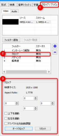 カムタジアを使用していますが 無料で使える動画編集ソフトで クロップ ので Yahoo 知恵袋