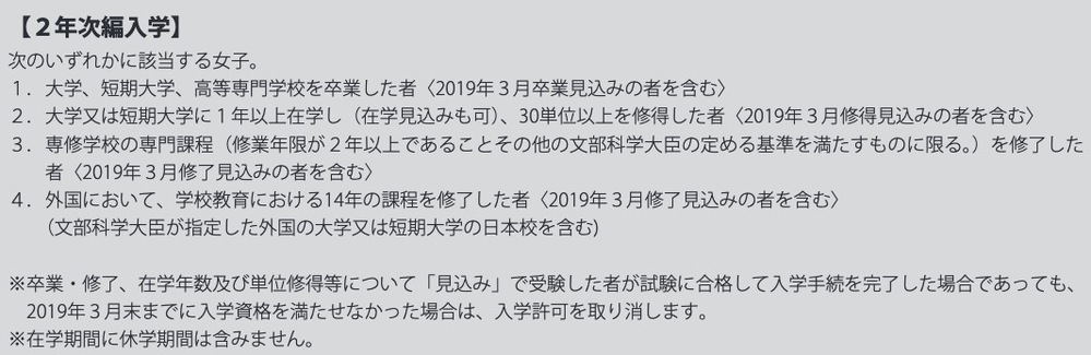 中央大学で補欠がある場合 合否の際に補欠である旨がつたえられるのでしょう Yahoo 知恵袋