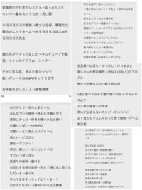 実況者のキヨのネコトモについてです ネコトモの用語一覧を最新版で教えてく Yahoo 知恵袋