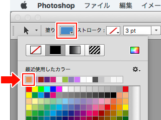 フォトショップcs6を使っています スポイトツールでカラーを描画色に変更し Yahoo 知恵袋