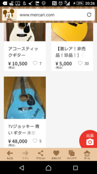 Tvジョッキーの白いギターを持ってる人 なんていないですか あの番組 Yahoo 知恵袋