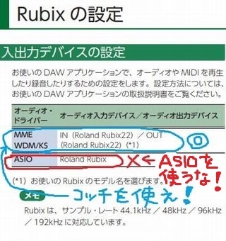 配信ソフトのobsを使用して ツイキャスをやりたいと思っています ニ Yahoo 知恵袋