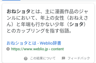 70以上 英語 曜日 覚え方 下ネタ 0044 英語 曜日 覚え方 下ネタ Mantap Jaya