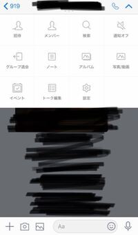 Lineグループから退会するにはどうやるのですか 挨拶してから Yahoo 知恵袋