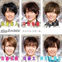 キンプリの中に 一人めちゃくちゃイケメンの子がいますよね 名前を教えて下さい Yahoo 知恵袋