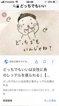 回線の整理について Docomo Au ソフトバンク どれがい Yahoo 知恵袋