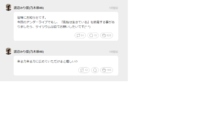 乃木坂46の楽曲 風船は生きている のサイリウムカラーがみり愛発信 Yahoo 知恵袋