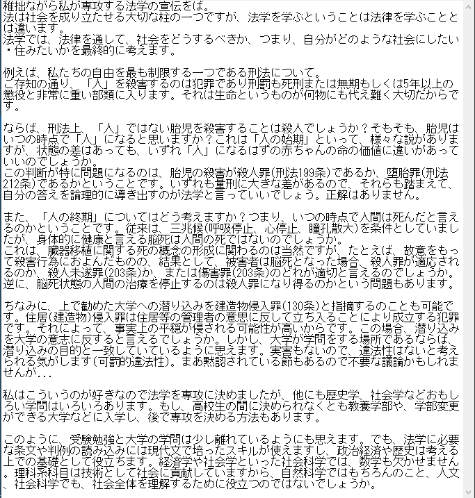 高1です 勉強のやる気がでません 私は 勉強のやる気がでなくて Yahoo 知恵袋