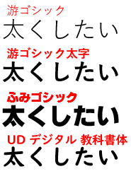 Powerpointで 太字より文字を太くする方法はありますか Yahoo 知恵袋