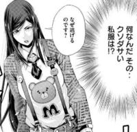 現実的な私服が沢山出てくる漫画は 服は作者のオリジナルなんでしょ Yahoo 知恵袋