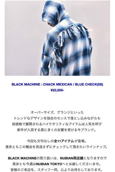 HIGH&LOWの村山良樹が着てたパーカーがどこに売っているか HIGH&LOWの村山良樹が着てたパーカーがどこに売っているか