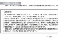 甲南女子大学のネットでの合格発表って何時からですか センター利用後期 Yahoo 知恵袋