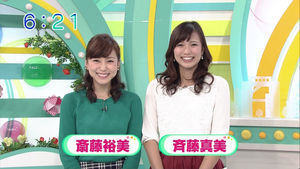 リクエストです こんばんはです こちらはａｂｃ斎藤真美アナ Yahoo 知恵袋