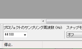 Audacityというソフトでパソコン上の音声を録音したいのですが 録 Yahoo 知恵袋