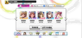 デレステのチャーム部屋について教えて欲しいです チャーム Yahoo 知恵袋