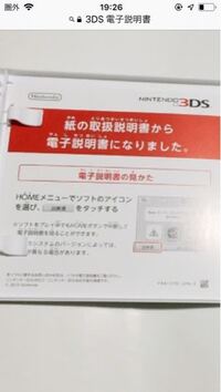 毛糸のカービィプラスについて質問です 今日 ゲオで毛糸のカ Yahoo 知恵袋