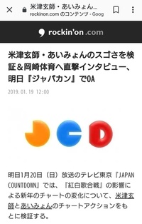 あいみょんのマリーゴールドの盗作疑惑はなぜ話題にならないのですか ロッ Yahoo 知恵袋