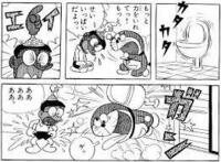 ドラえもんは元々ギャグ漫画だという事を聞きました 本当ですか どんな感 Yahoo 知恵袋